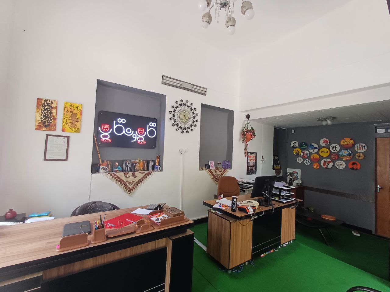 عمارت هنری قاب و نقاب