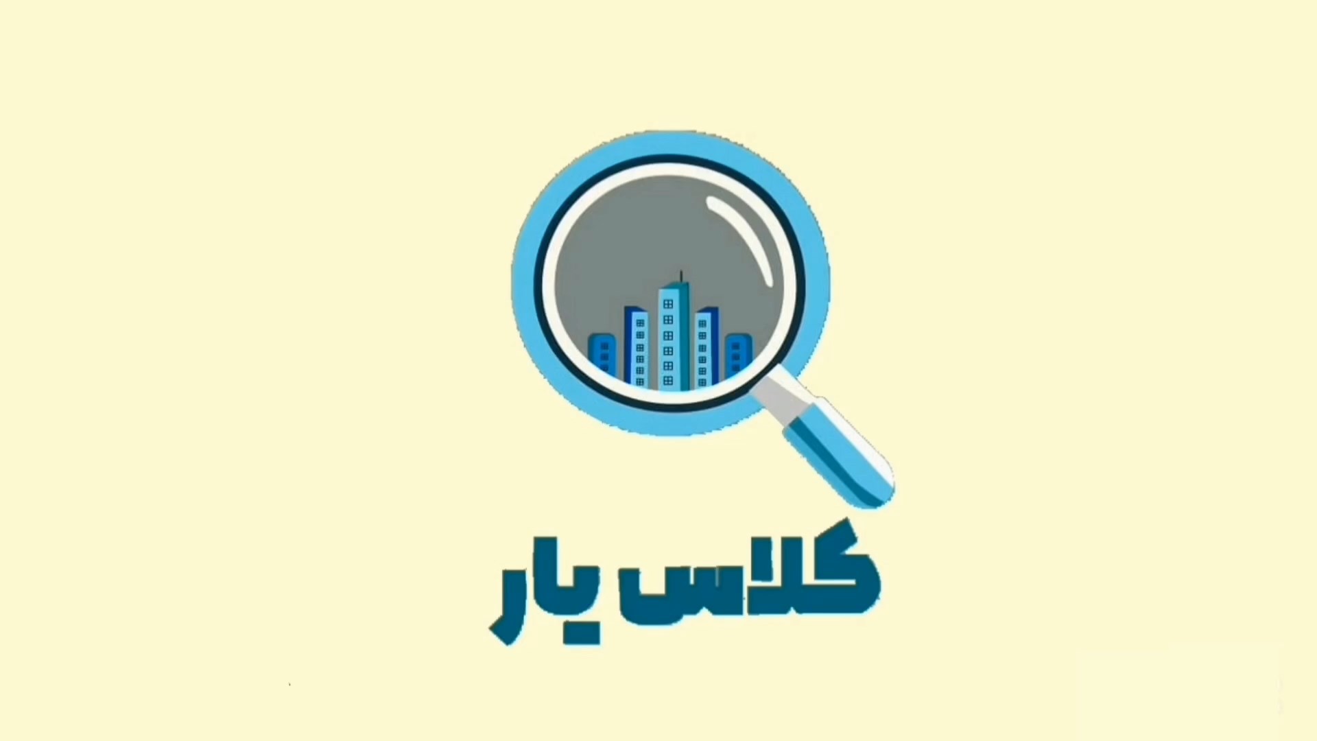 معرفی کلاس یار